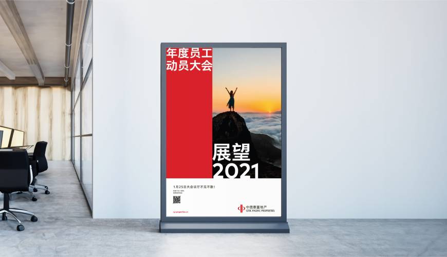 岢岚县优秀的画册设计工作室