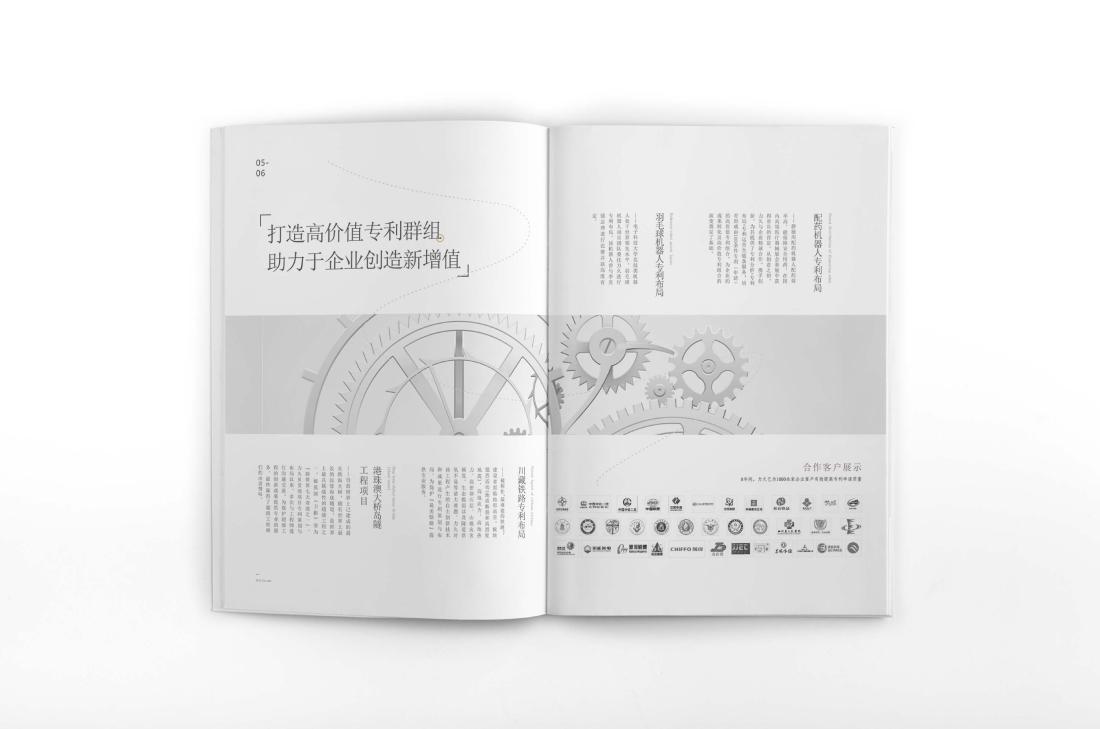 岢岚县画册设计帮您重塑品牌的好处